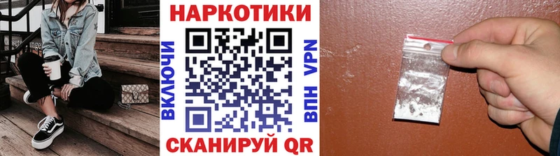 Меф мяу мяу Вихоревка