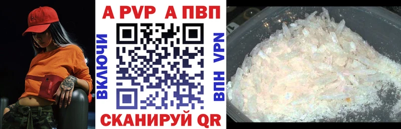 Купить наркоту Вихоревка Кокаин Мефедрон ГАШ