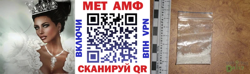 Амфетамин 98%  это как зайти  Вихоревка 