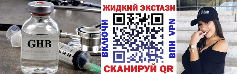 даркнет сайт  Вихоревка  kraken как войти  БУТИРАТ GHB 