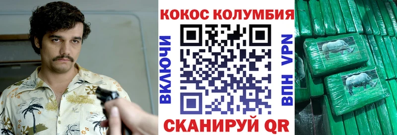 КОКАИН Перу  Вихоревка 