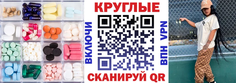 купить наркоту  Вихоревка  ЭКСТАЗИ 300 mg 
