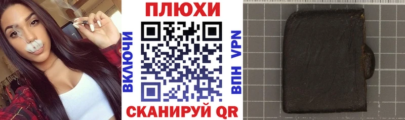 блэк спрут как зайти  хочу наркоту  Вихоревка  ГАШ 40% ТГК 