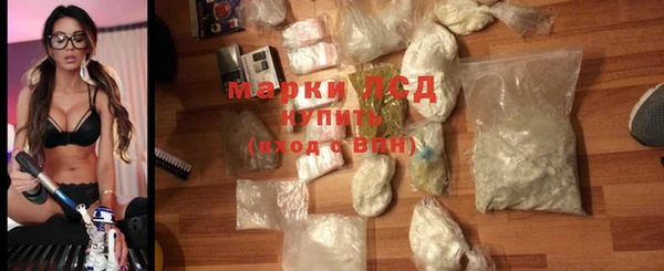 экстази Алзамай