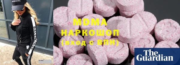 экстази Алзамай