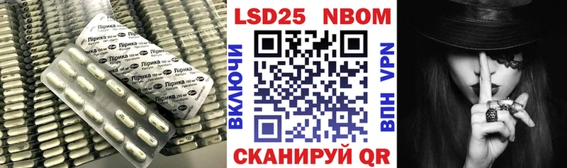 наркота  Вихоревка  ЛСД экстази ecstasy 