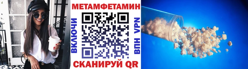 Первитин витя  что такое   Вихоревка 