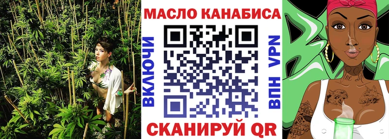 Дистиллят ТГК вейп  Вихоревка 