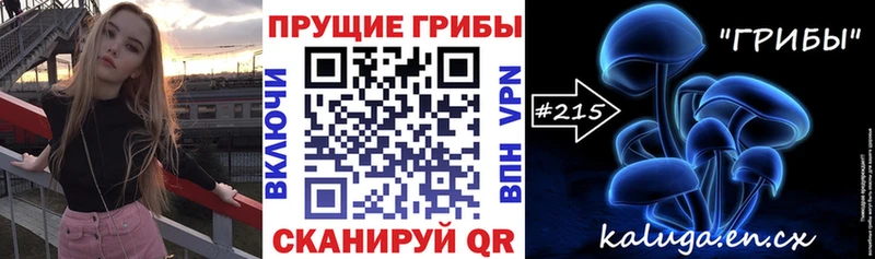 Псилоцибиновые грибы прущие грибы  Вихоревка 